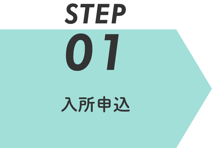 Step01