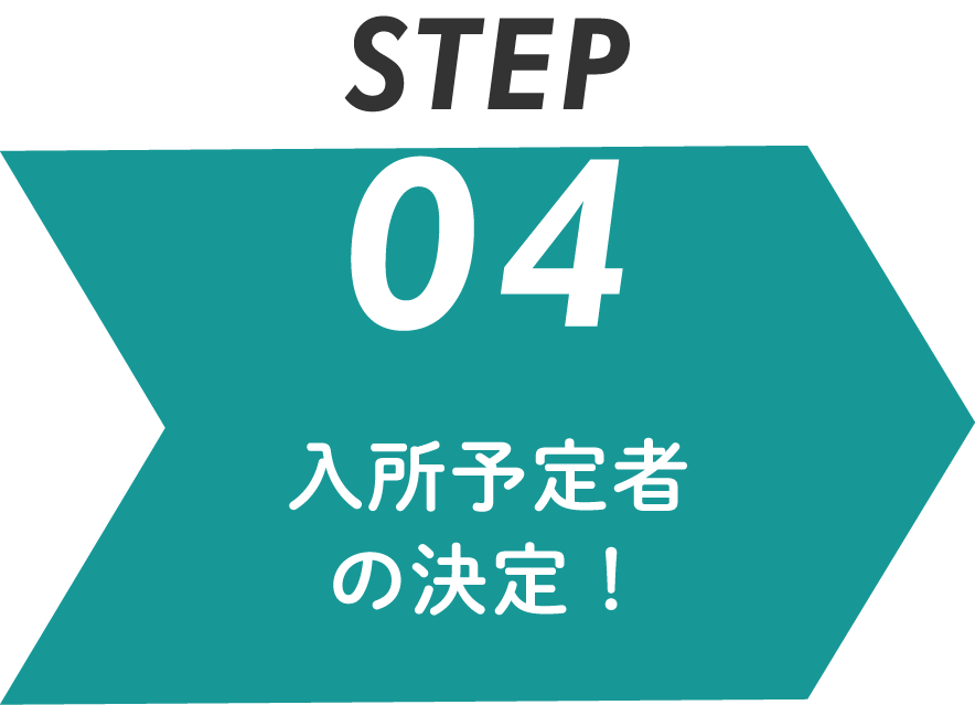 Step04