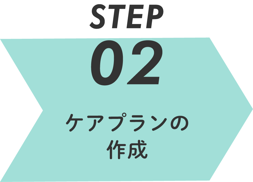 Step02