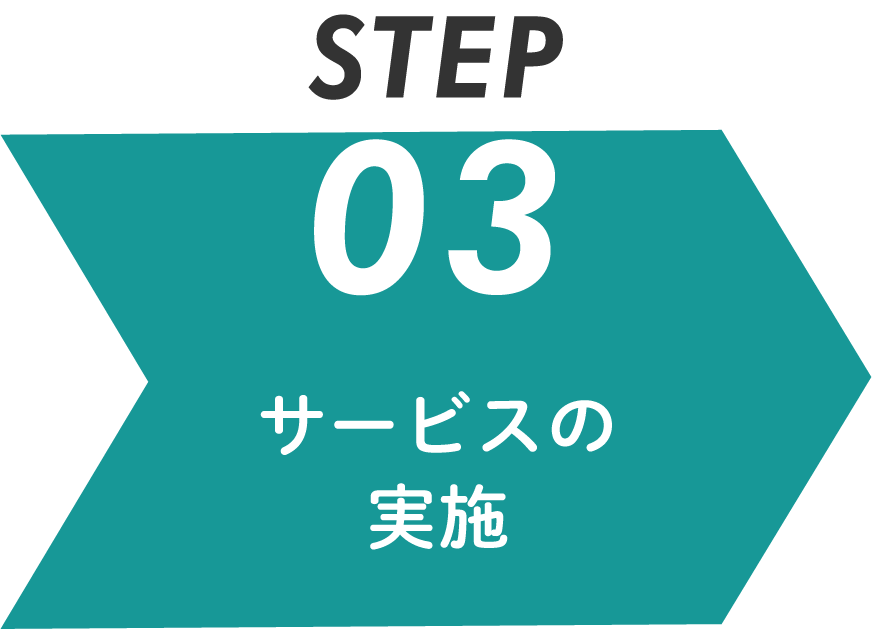 Step03